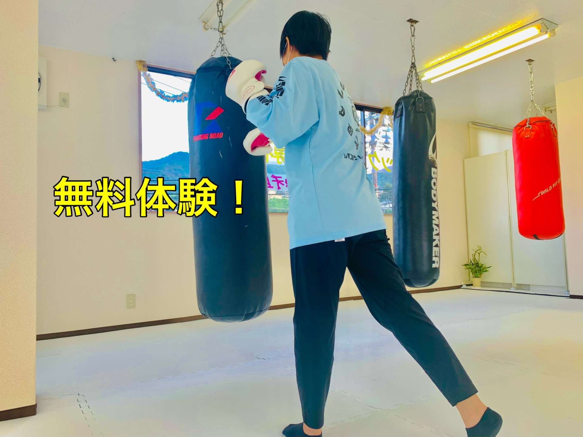 広島安佐南区のキックボクシングジム｜RISUS（リーゾス）無料体験の女性！