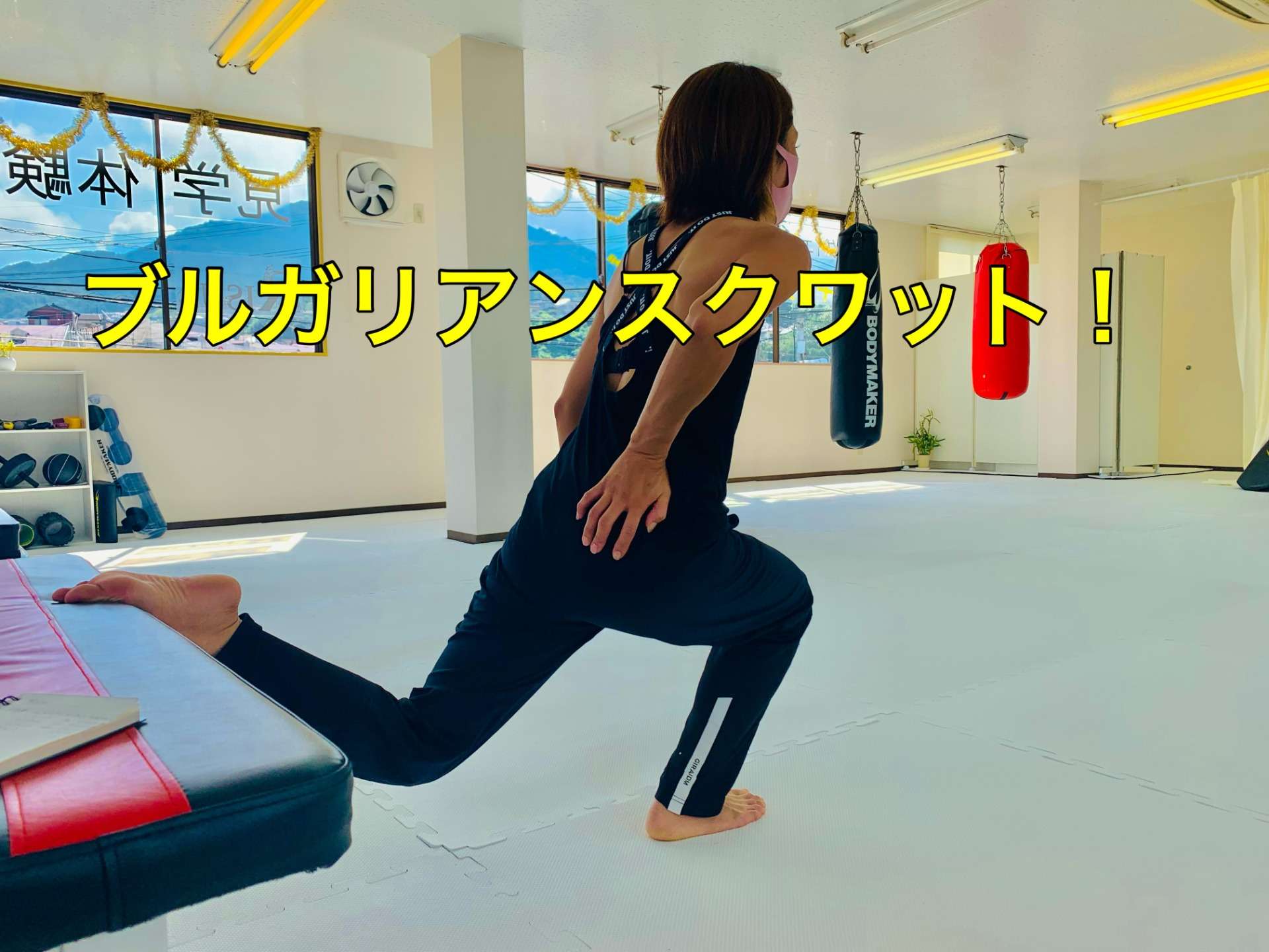 広島安佐南区のキックボクシングジム｜RISUS（リーゾス）女性おすすめのトレーニング！