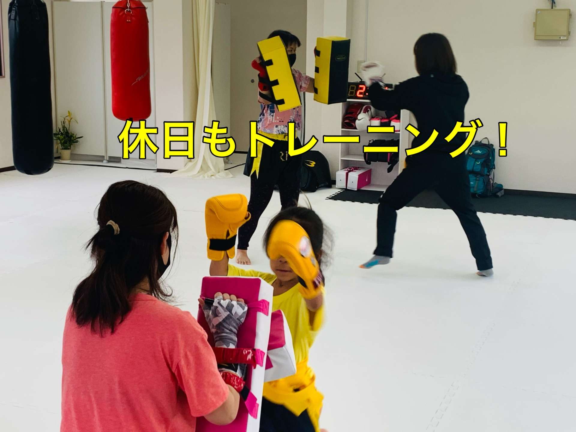 広島安佐南区のキックボクシングジム｜RISUS（リーゾス）休日もトレーニング！