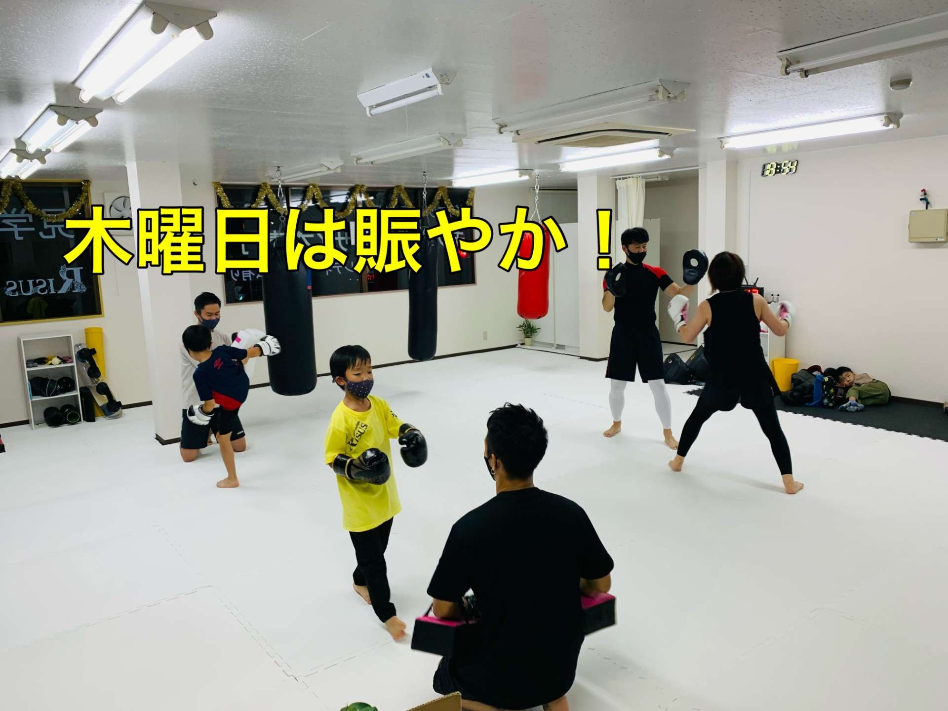 広島安佐南区のキックボクシングジム｜RISUS（リーゾス）賑わう時間帯！