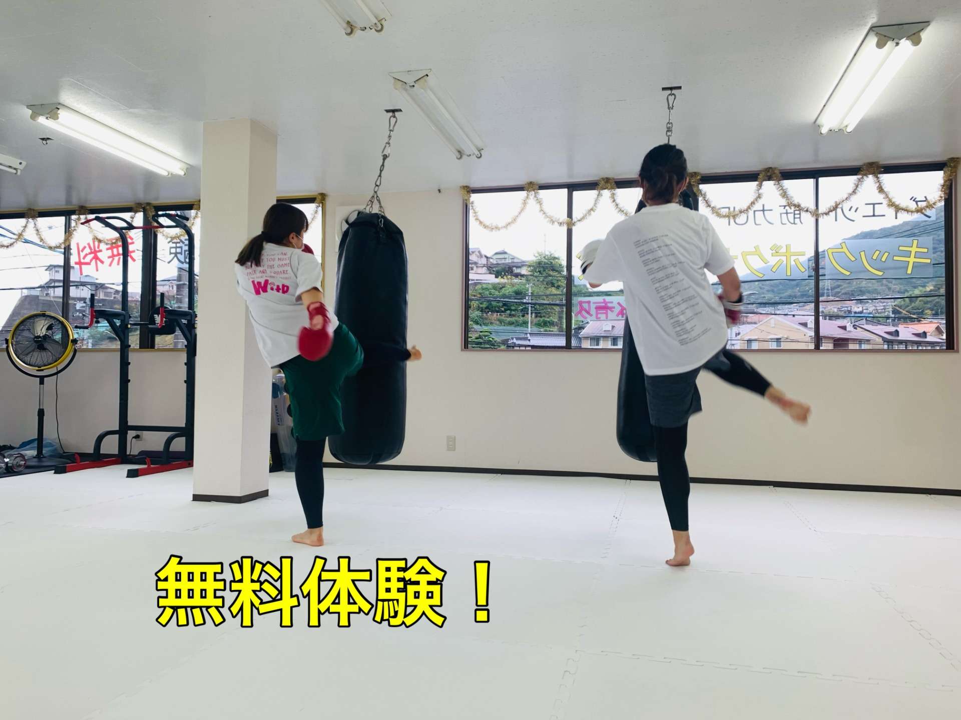 広島安佐南区のキックボクシングジム｜RISUS（リーゾス）無料体験！
