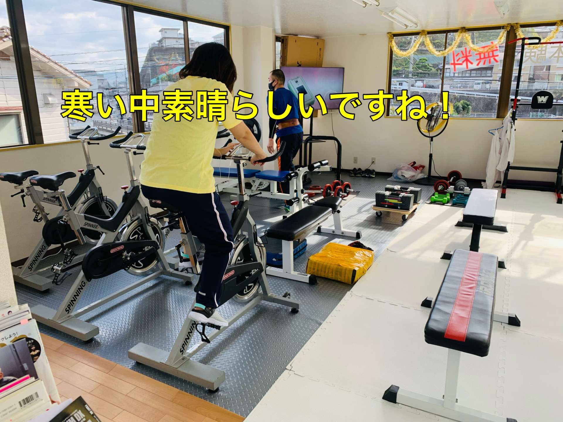 広島安佐南区のキックボクシングジム｜RISUS（リーゾス）寒くてもトレーニング！