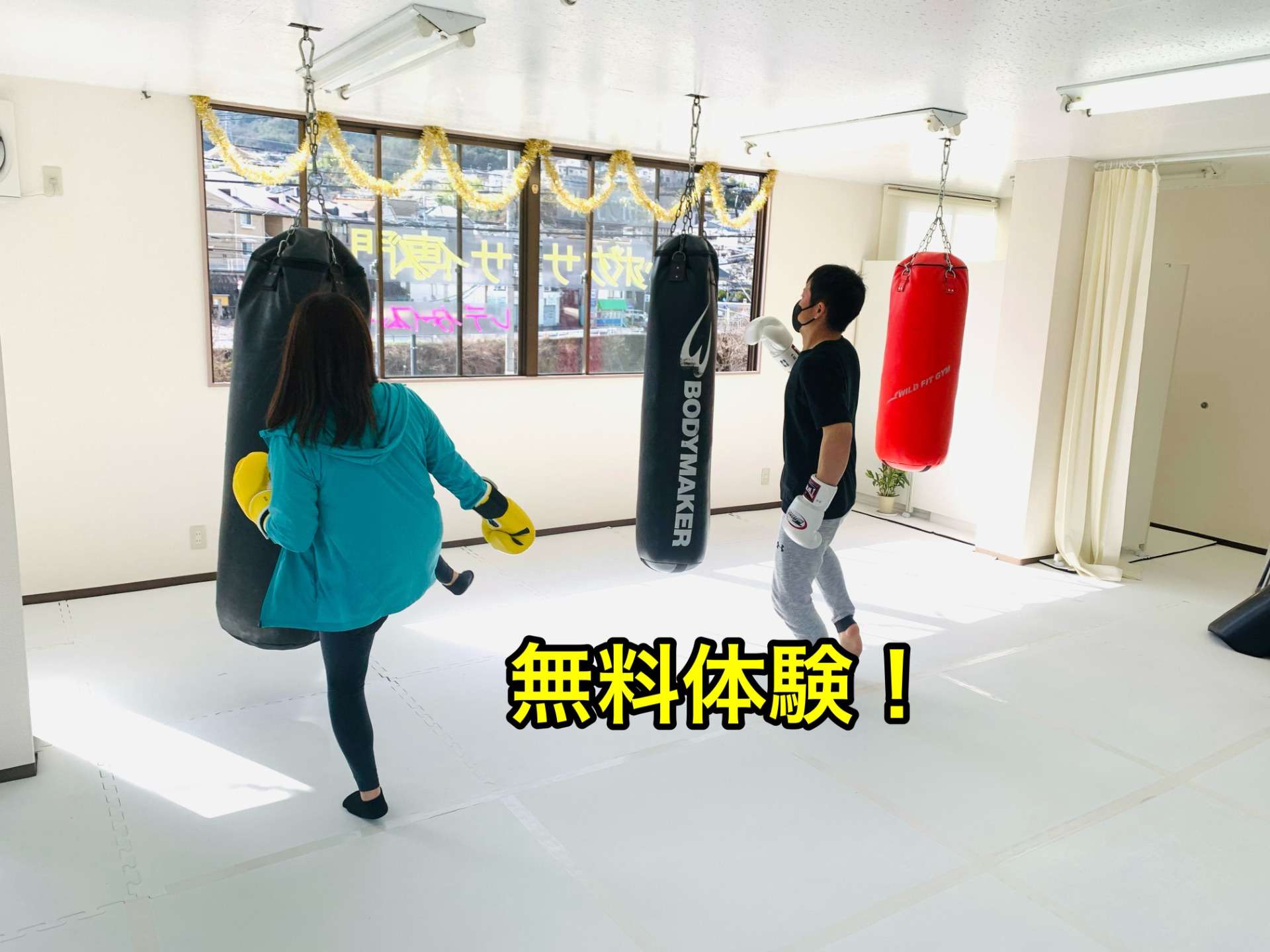 広島安佐南区のキックボクシングジム｜RISUS（リーゾス）無料体験！