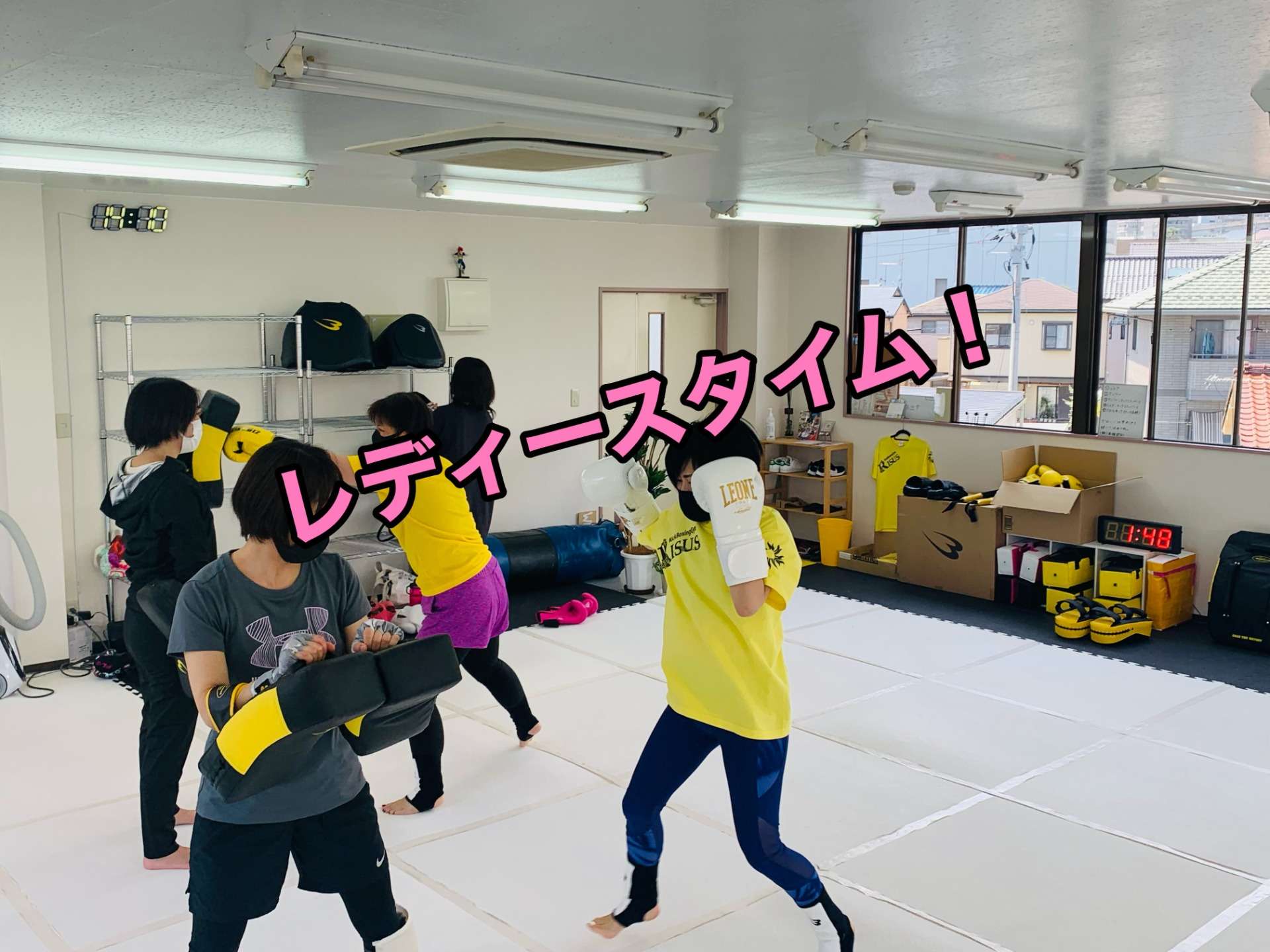 広島安佐南区のキックボクシングジム｜RISUS（リーゾス）レディースタイム！