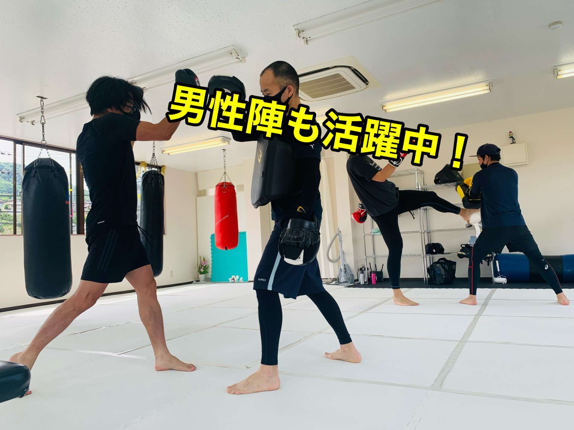 広島安佐南区のキックボクシングジム｜RISUS（リーゾス）男性陣も活躍中！