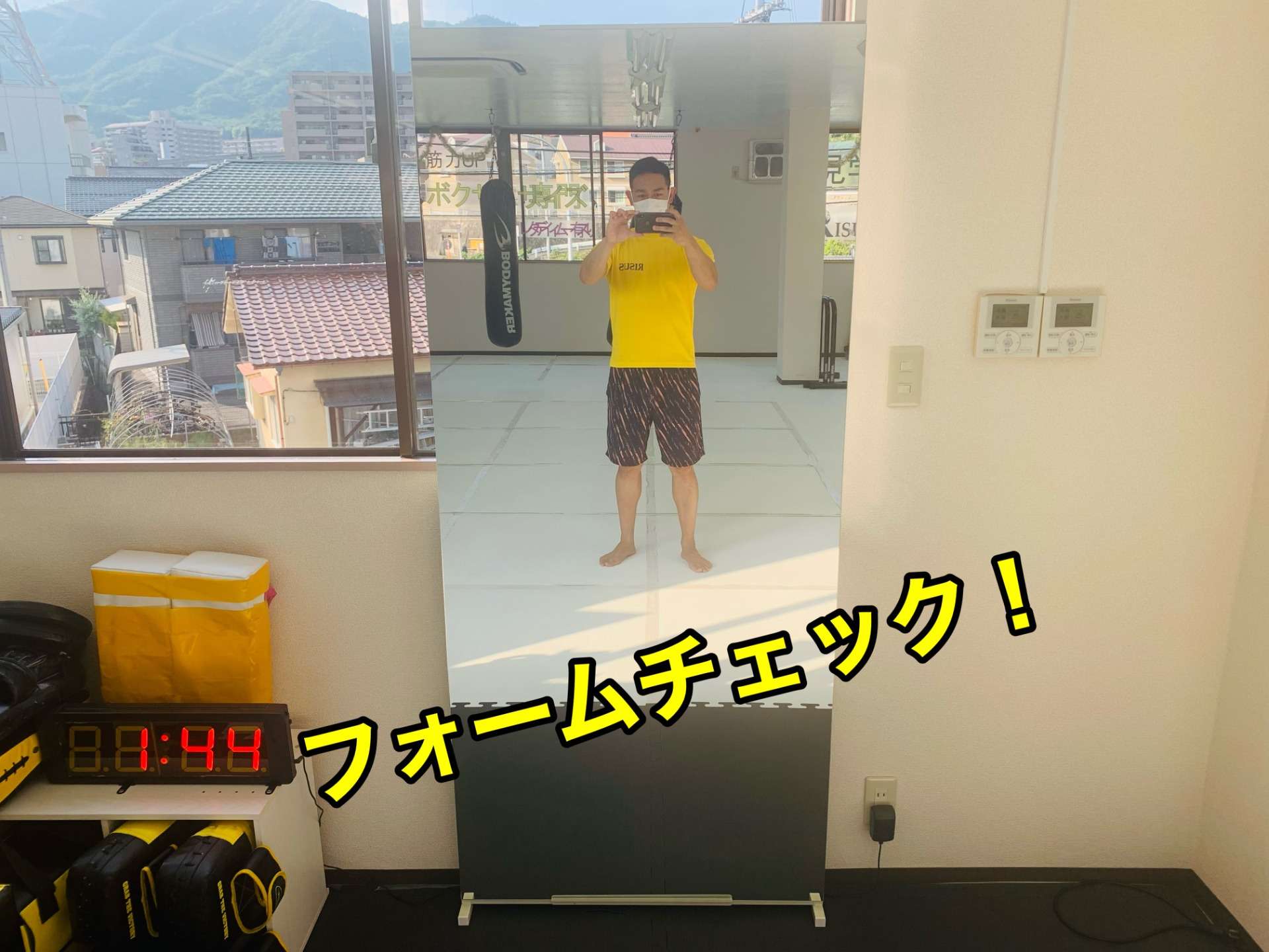 広島安佐南区のキックボクシングジム｜RISUS（リーゾス）フォームチェックに！