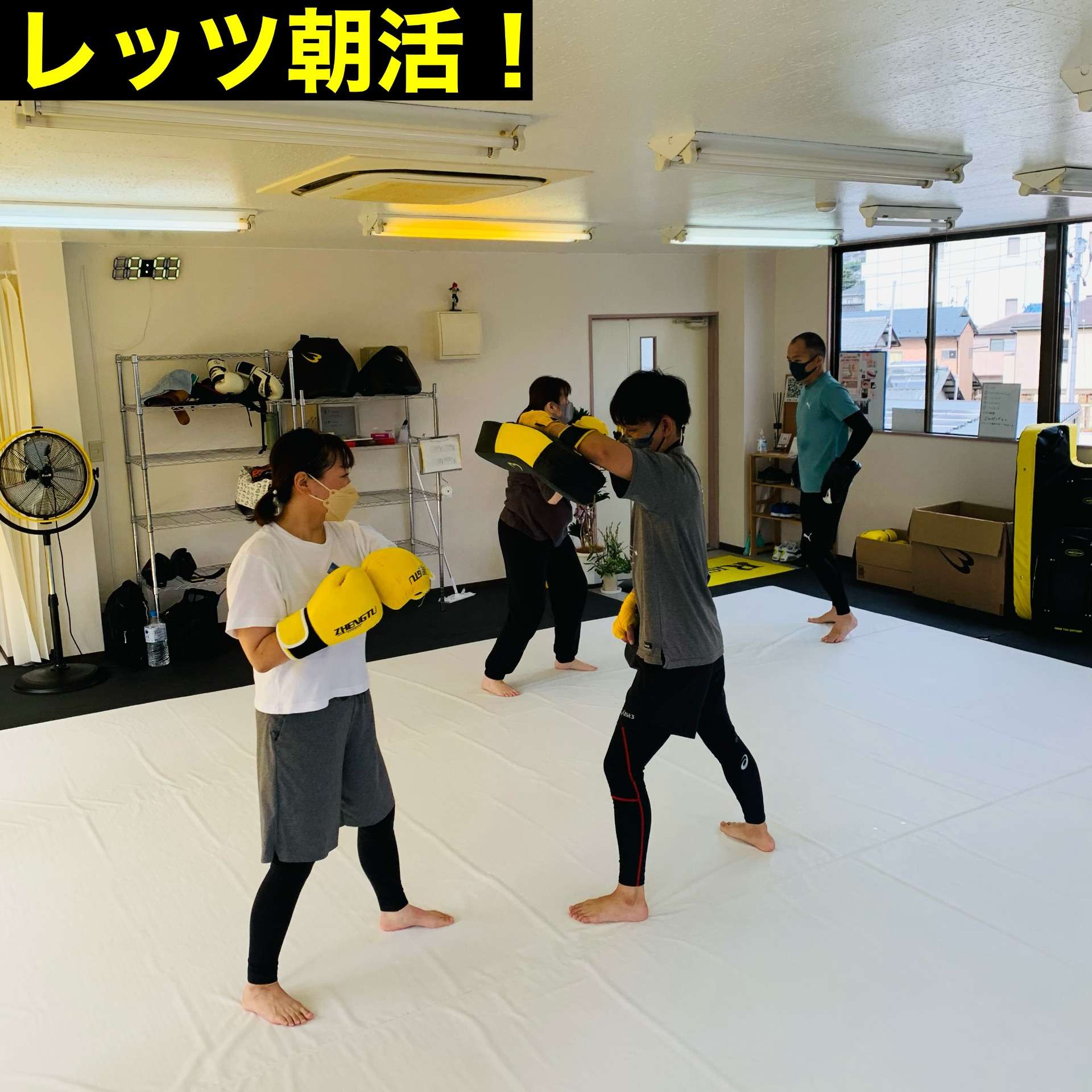 広島安佐南区のキックボクシングジム｜RISUS（リーゾス）1日の代謝を上げる！