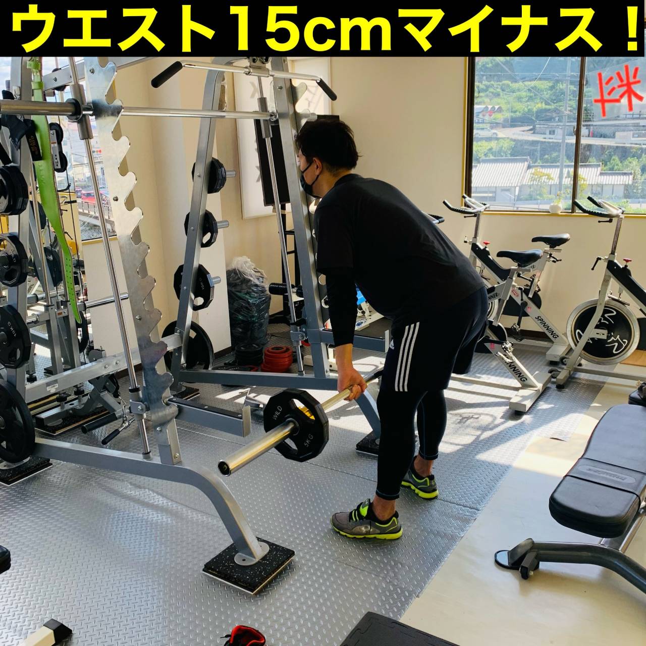 広島安佐南区のキックボクシングジム｜RISUS（リーゾス）ウエストが細くなる！
