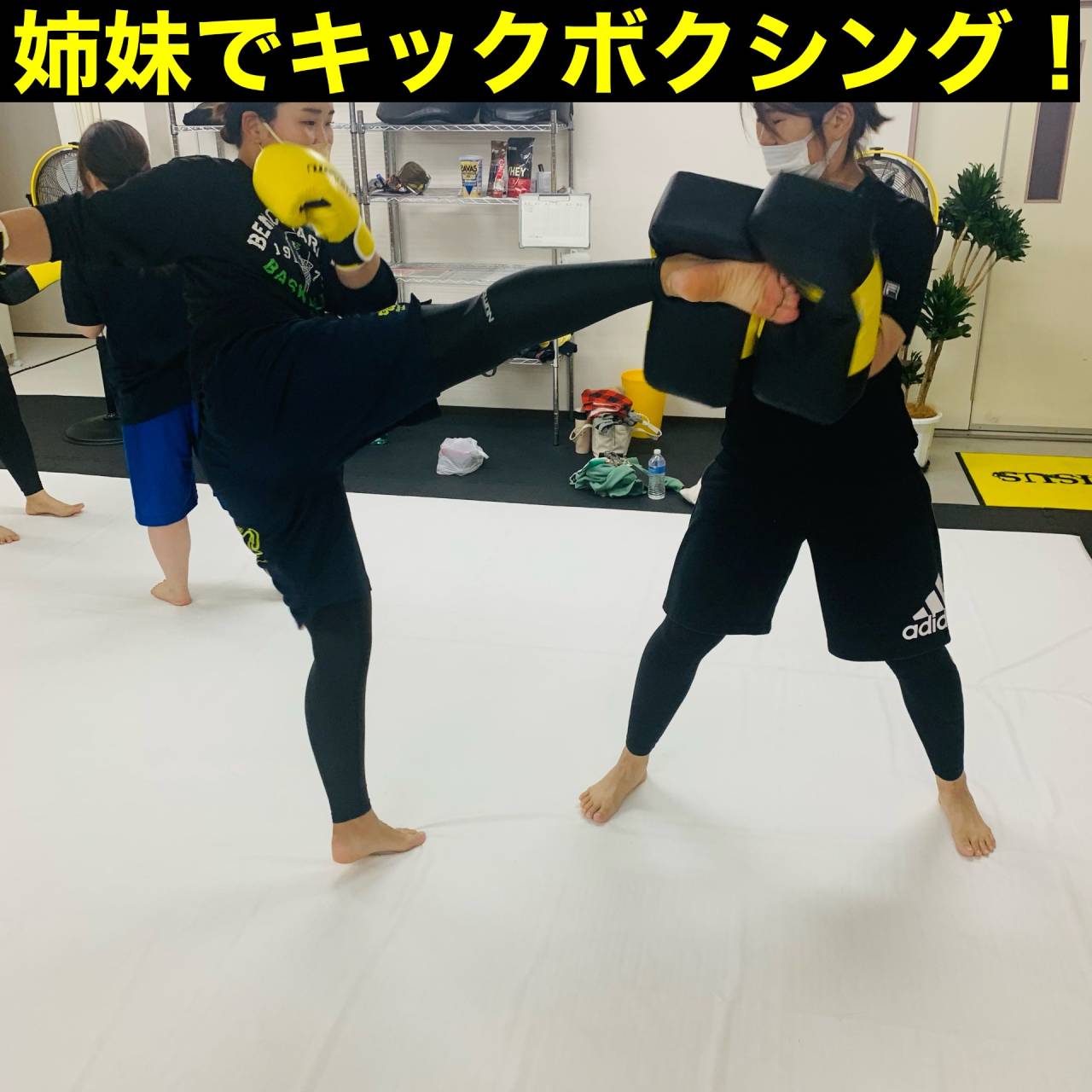 広島安佐南区のキックボクシングジム｜RISUS（リーゾス）ご紹介で無料体験！
