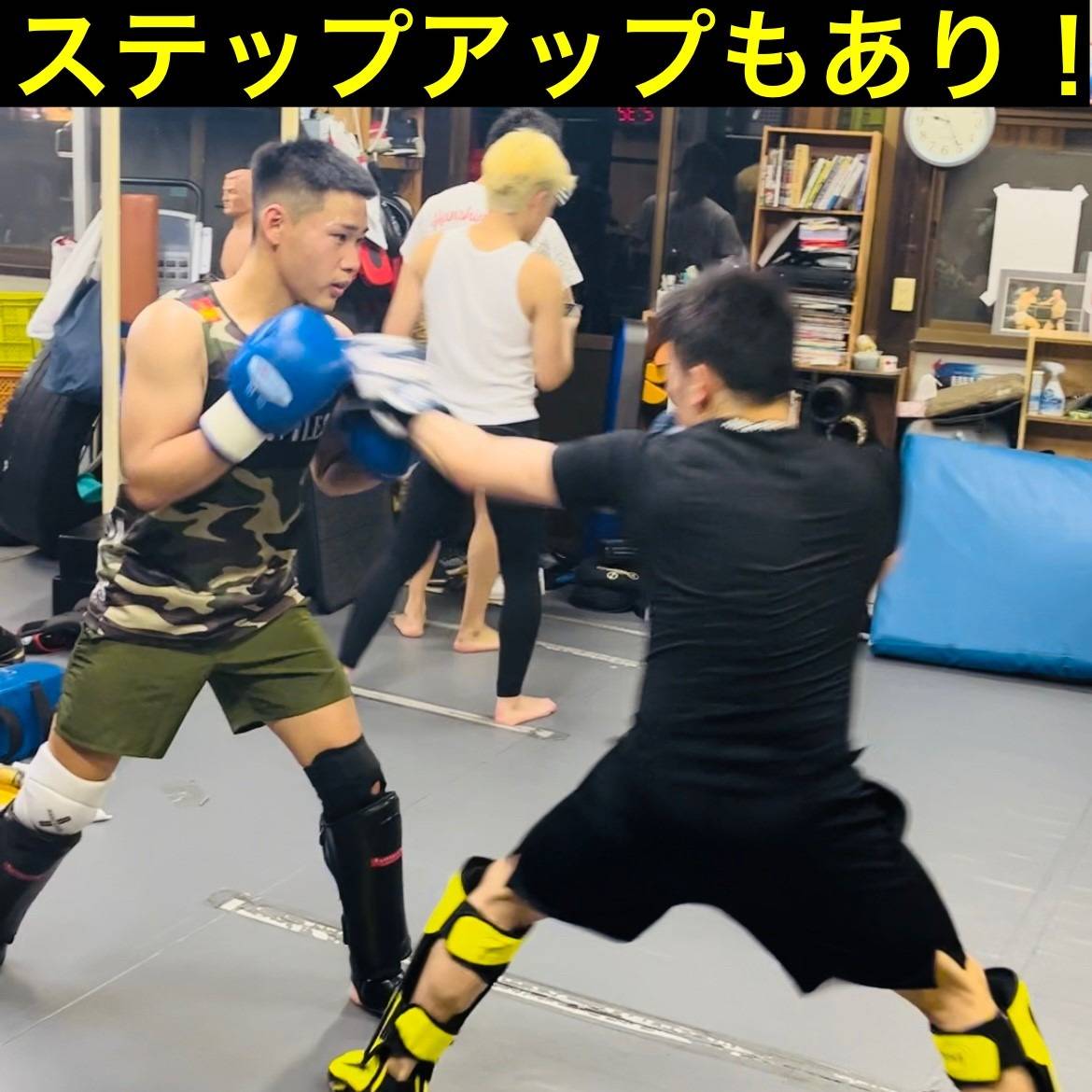 広島安佐南区のキックボクシングジム｜RISUS（リーゾス）格闘技へステップアップ！