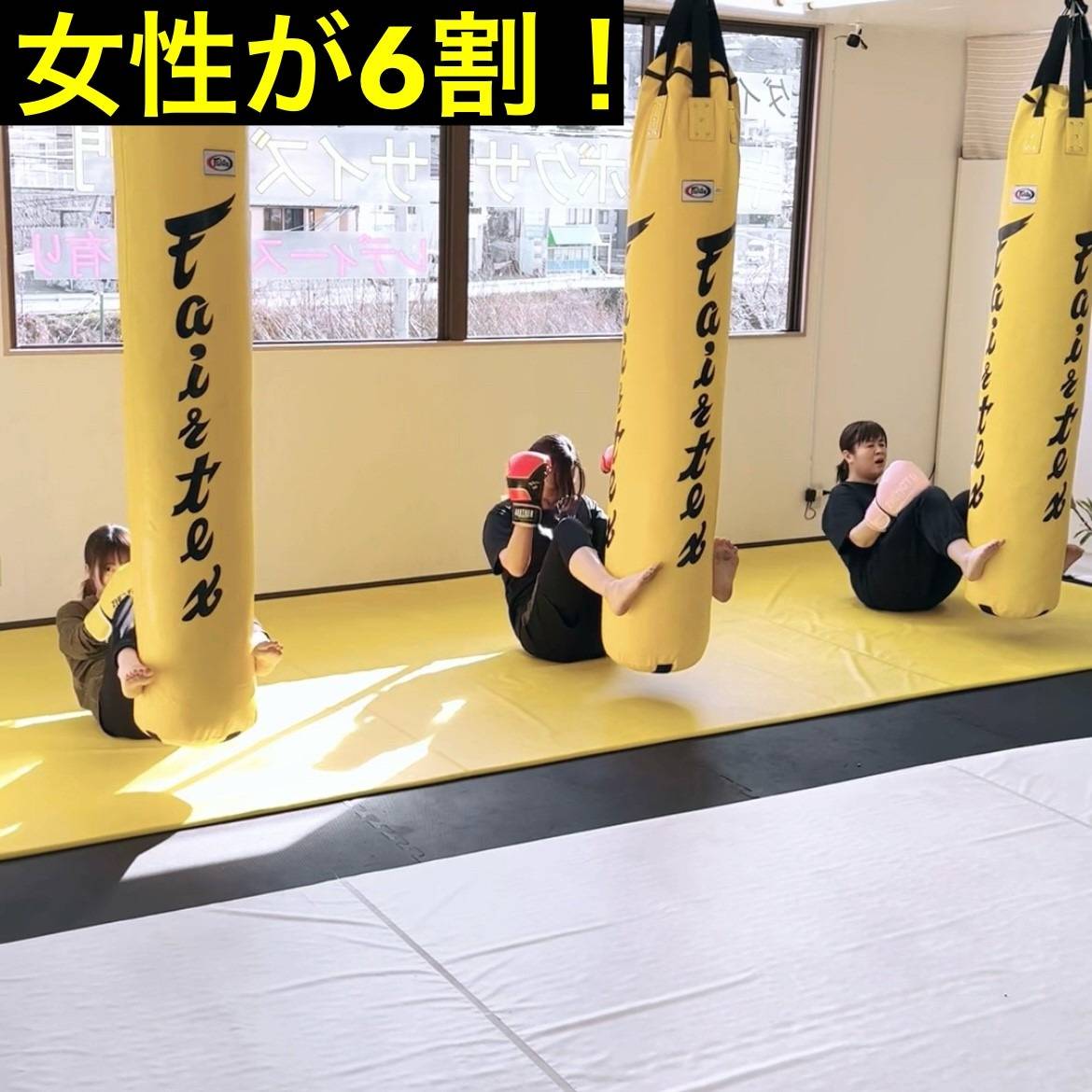 広島安佐南区のキックボクシングジム｜RISUS（リーゾス）6割が女性！