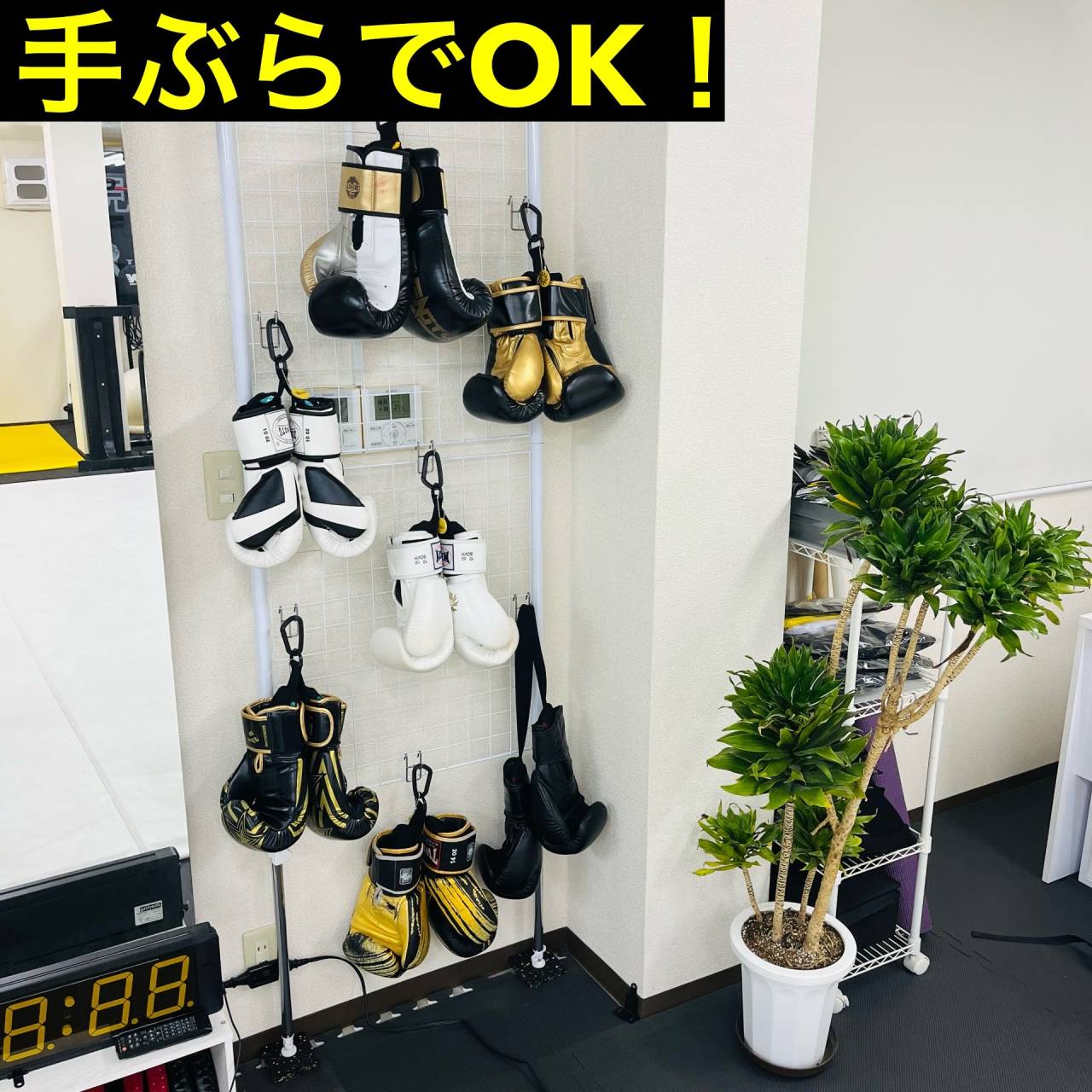 広島安佐南区のキックボクシングジム｜RISUS（リーゾス）手ぶらでOK！