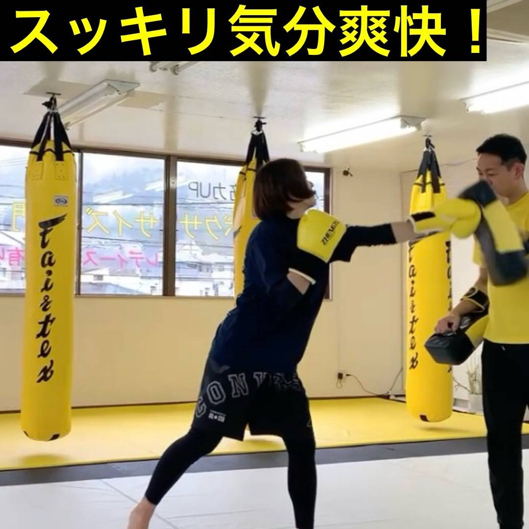 広島安佐南区のキックボクシングジム｜RISUS（リーゾス）スッキリ気分爽快！