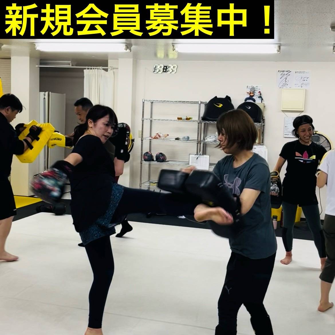 広島安佐南区のキックボクシングジム｜RISUS（リーゾス）新規会員募集中！
