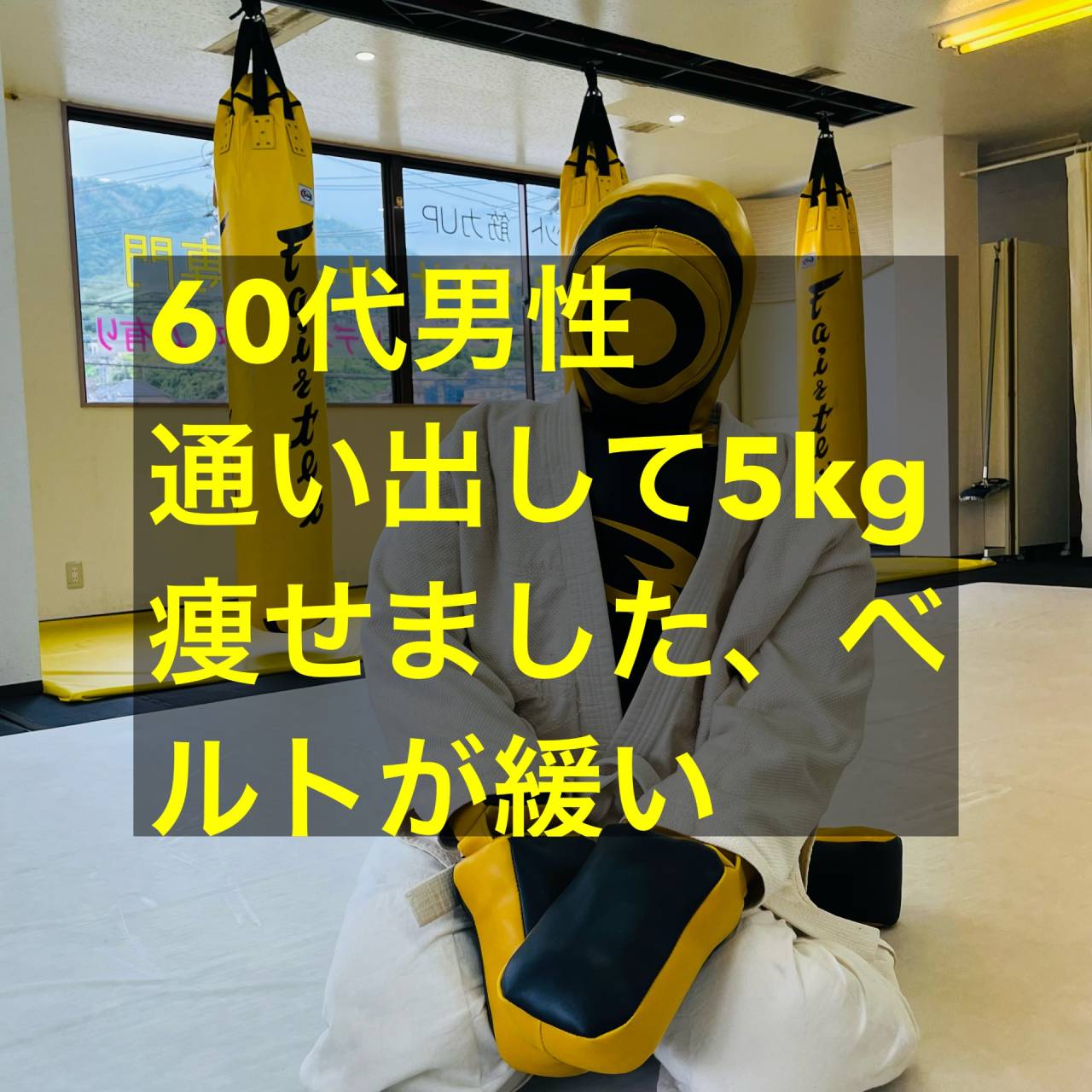 何歳からでも始められる