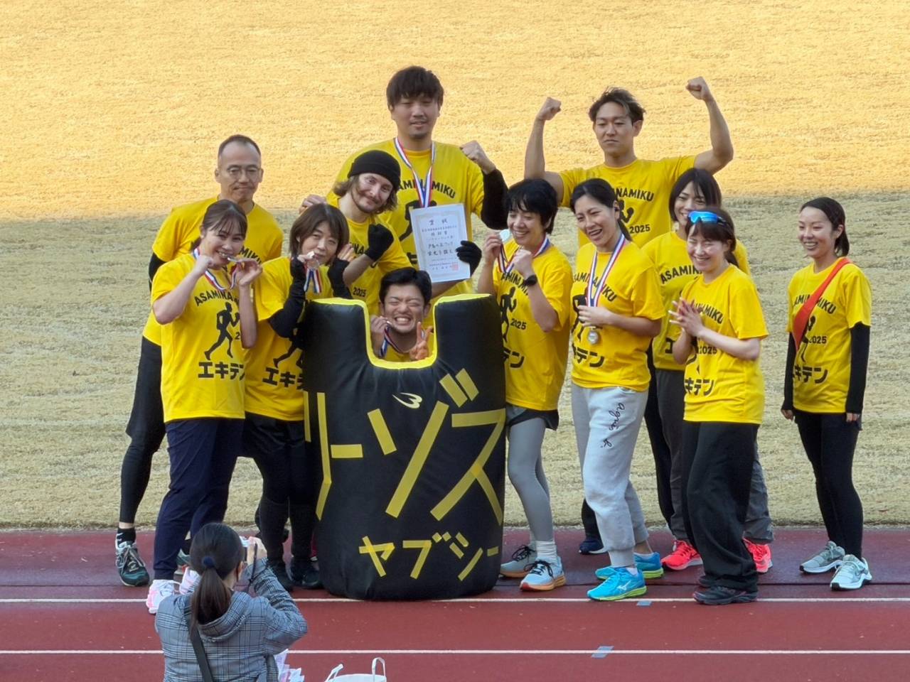 安佐南区交流駅伝