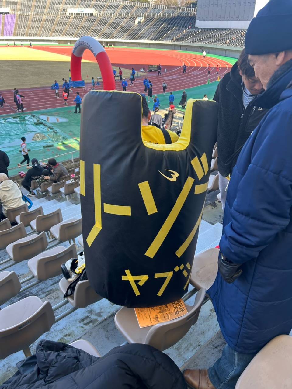 安佐南区交流駅伝