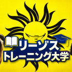 広島安佐南区のキックボクシングジム｜RISUS（リーゾス）日本人が長寿な理由！