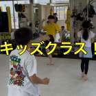 広島安佐南区のキックボクシングジム｜RISUS（リーゾス）キッズクラス！
