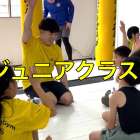 広島安佐南区のキックボクシングジム｜RISUS（リーゾス）ジュニアクラス！