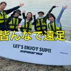 広島安佐南区のキックボクシングジム｜RISUS（リーゾス）皆で遠足！
