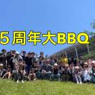 広島安佐南区のキックボクシングジム｜RISUS（リーゾス）40人越え大BBQ！
