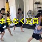 広島安佐南区のキックボクシングジム｜RISUS（リーゾス）まもなく定員！