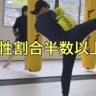 広島安佐南区のキックボクシングジム｜RISUS（リーゾス）半数以上女性！