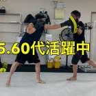 広島安佐南区のキックボクシングジム｜RISUS（リーゾス）5.60代活躍中！